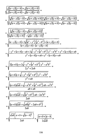 09 4  полный сб. решен. по математике. гр. б-п.р. сканави м.и_2012 -1232с