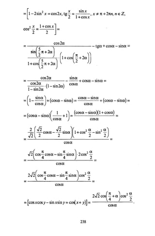09 4  полный сб. решен. по математике. гр. б-п.р. сканави м.и_2012 -1232с