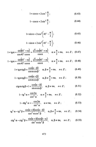 09 4  полный сб. решен. по математике. гр. б-п.р. сканави м.и_2012 -1232с