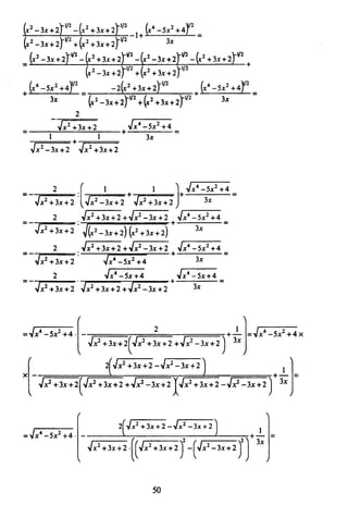09 4  полный сб. решен. по математике. гр. б-п.р. сканави м.и_2012 -1232с