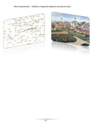 Ελένη Γεωργακοπούλου: ΄΄Ταξιδέλιά: οι διαχρονικές εμφανίσεις της ελιάς στην τέχνη΄΄
103
 