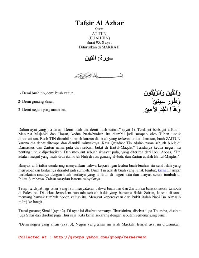 Surat At Tin Diturunkan Di At Tin Al Qur An Terjemahnya Youtube