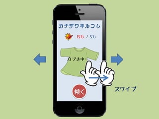 15℃ / 5℃
傾く スワイプ
カブき中…
 