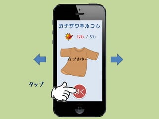 15℃ / 5℃
傾く
タップ
カブき中…
 