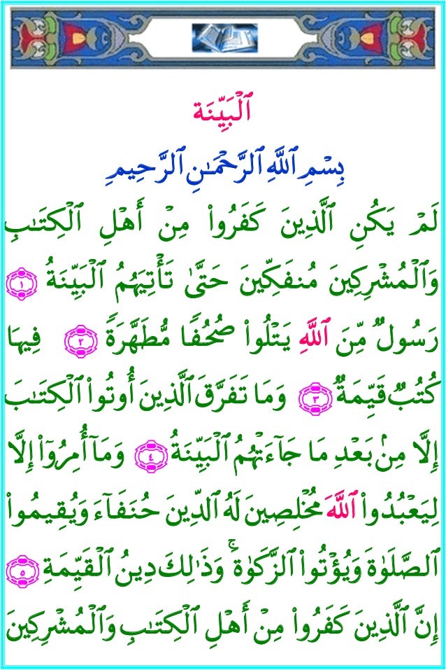 098 Albayyana Iphone