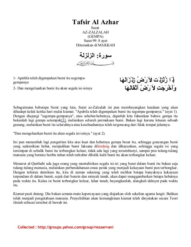 Tafsir Al Azhar 099 Al Zalzalah