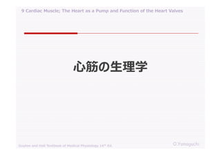 09 cardiac muscle; the heart as a pump and function of the heart valves ...