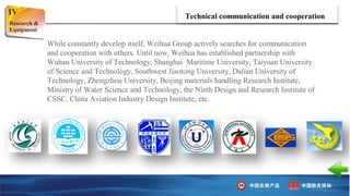 Cssc Design WEIHUA Profile.PPT