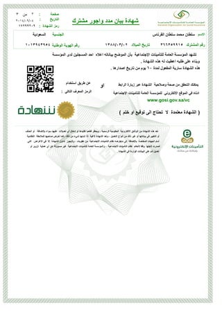 FG 	?5) H	I	'	E 
J
D-	K	 