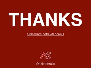 THANKS
@akitaonrails
slideshare.net/akitaonrails
 