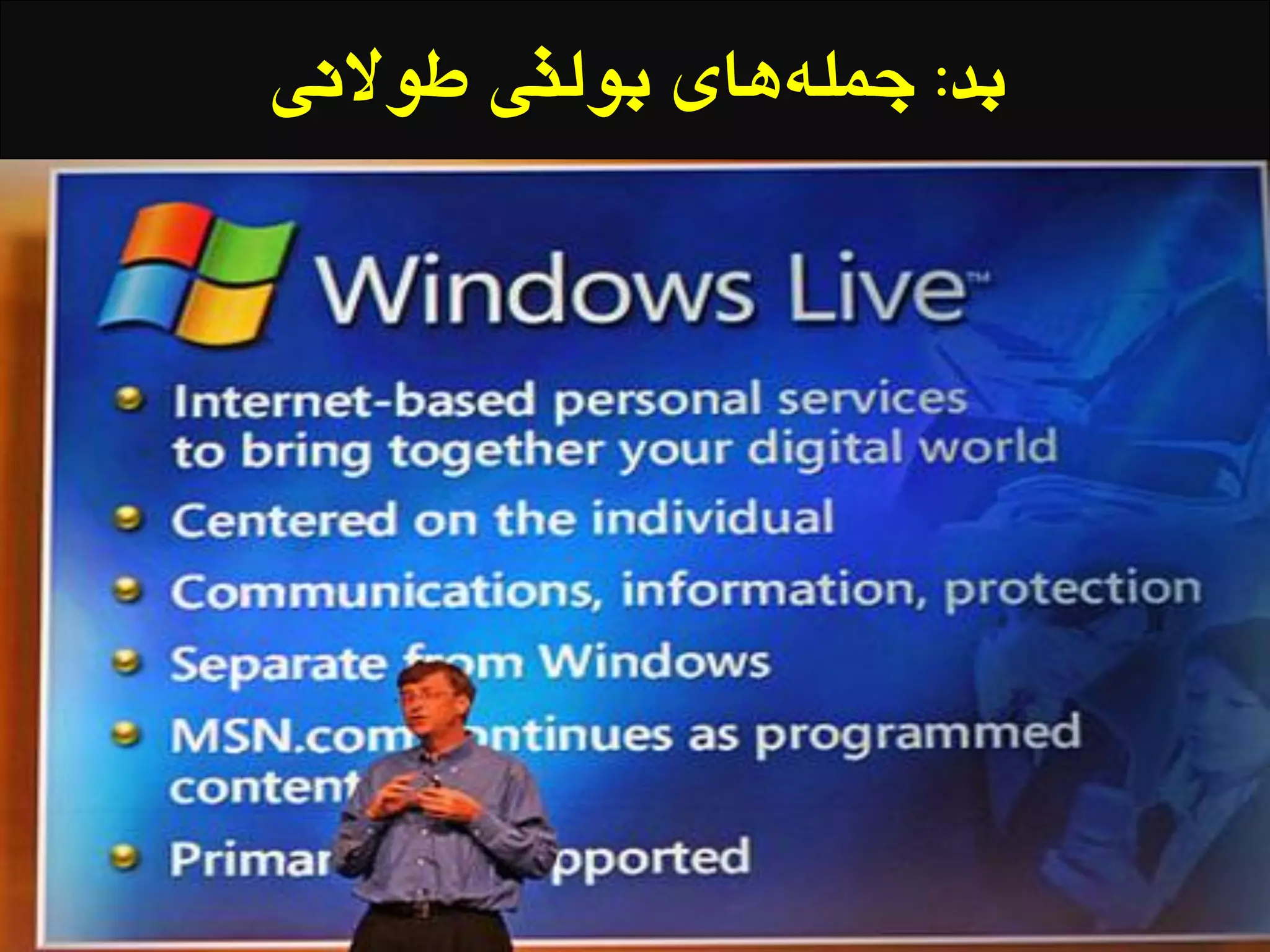 ‫تذ‬:‫طَالًی‬ ‫تَلتی‬ ‫ّای‬ِ‫جول‬
 