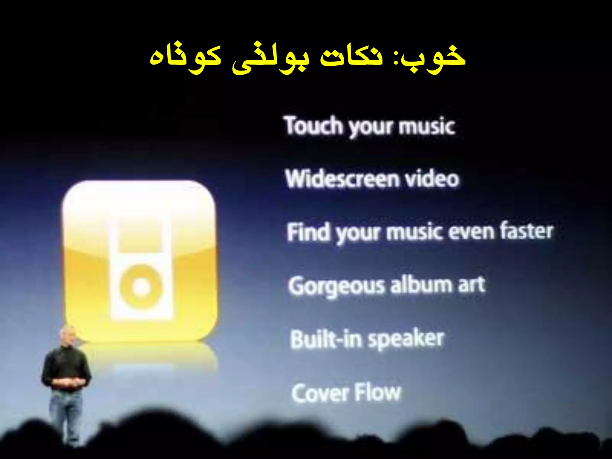 ‫خَب‬:ُ‫کَتا‬ ‫تَلتی‬ ‫ًکات‬
 