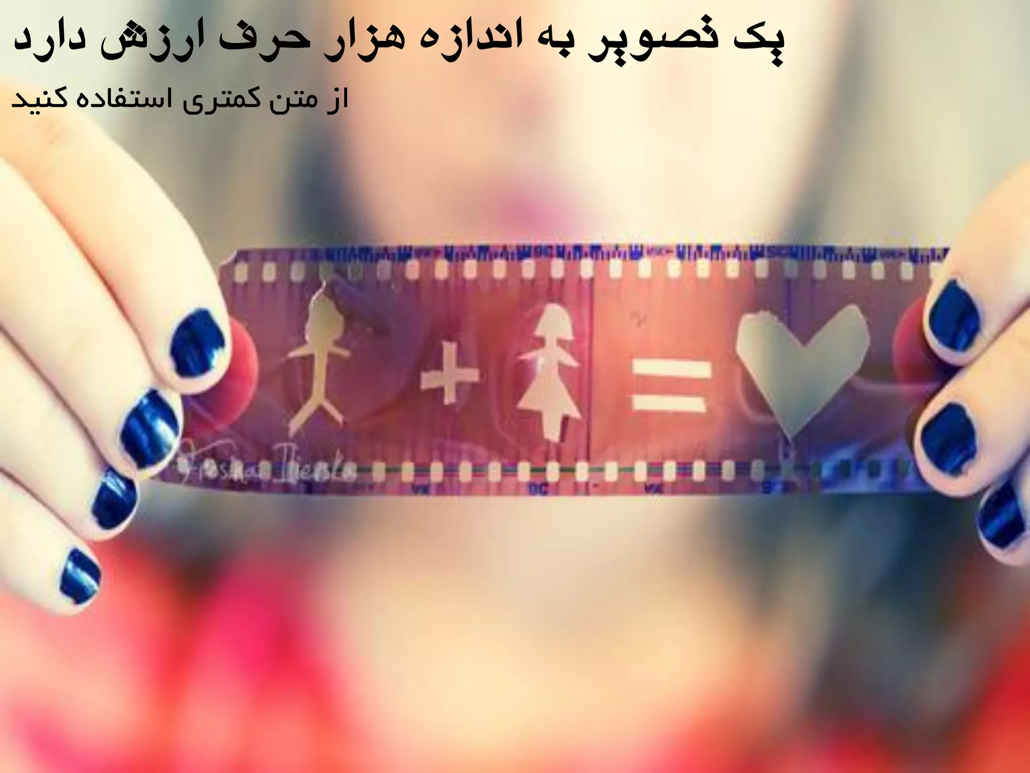 ‫دارد‬ ‫ارزش‬ ‫حرف‬ ‫ّسار‬ ُ‫اًذاز‬ ِ‫ب‬ ‫تصَیر‬ ‫یک‬
‫کٌیذ‬ ُ‫استفبد‬ ‫کوتزی‬ ‫هتي‬ ‫اس‬
 