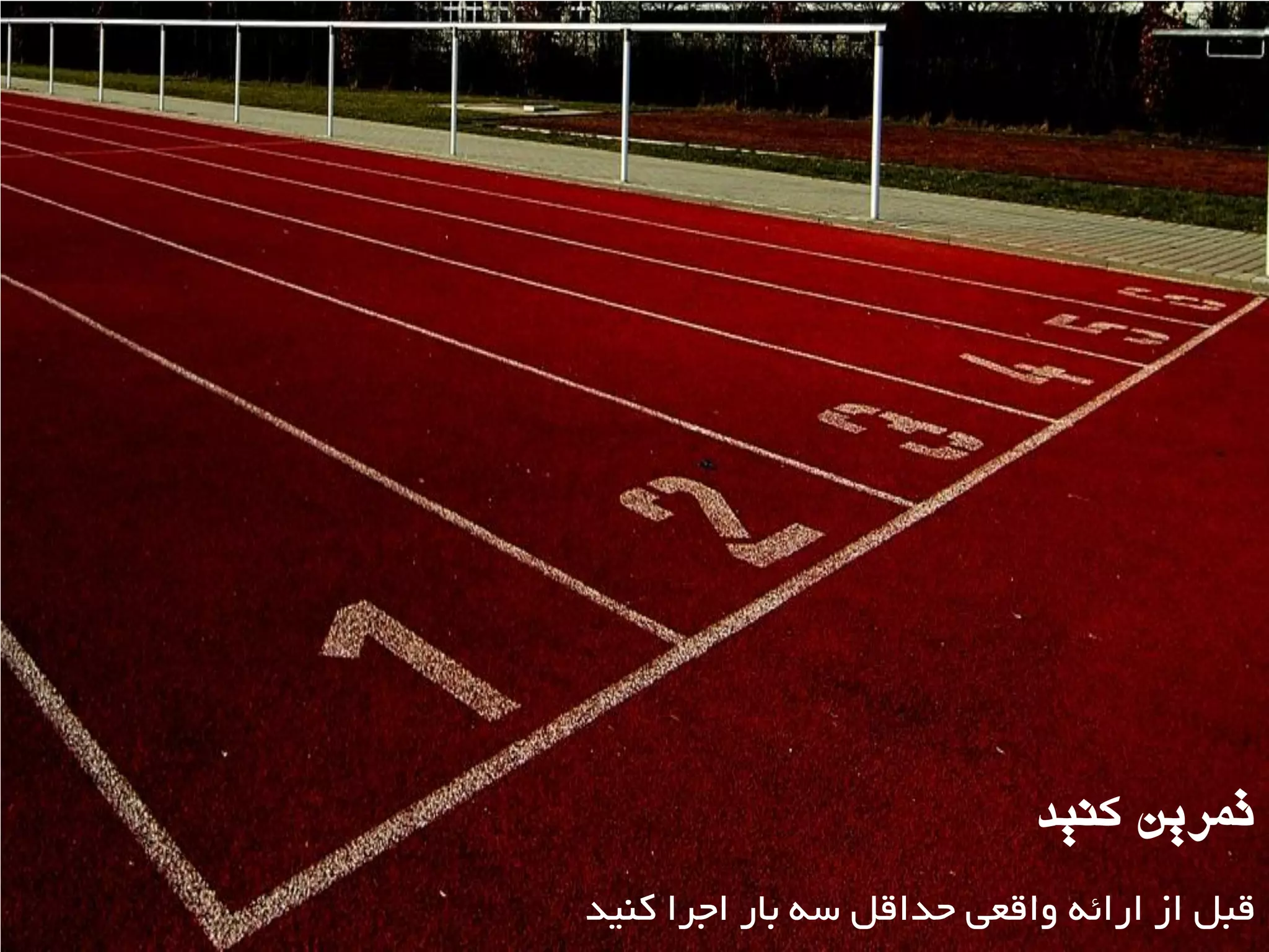 ‫کٌیذ‬ ‫توریي‬
‫کٌیذ‬ ‫اجزا‬ ‫ثبر‬ ِ‫س‬ ‫حذاقل‬ ‫ٍاقعی‬ ِ‫ارائ‬ ‫اس‬ ‫قجل‬
 