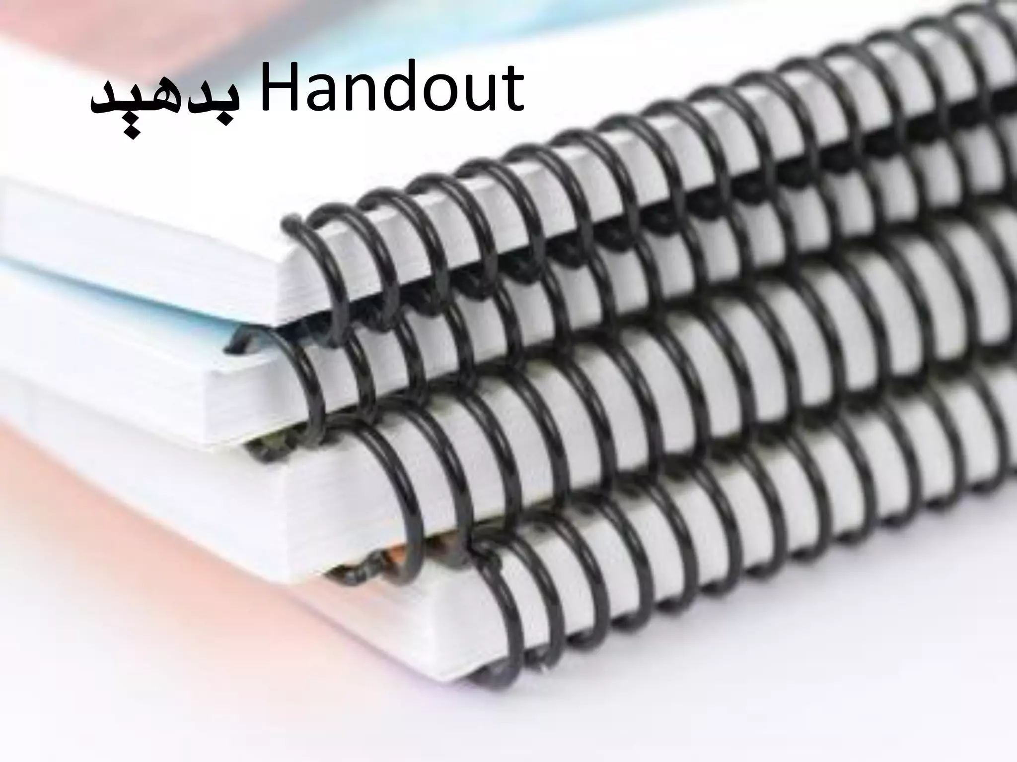 Handout‫تذّیذ‬
 