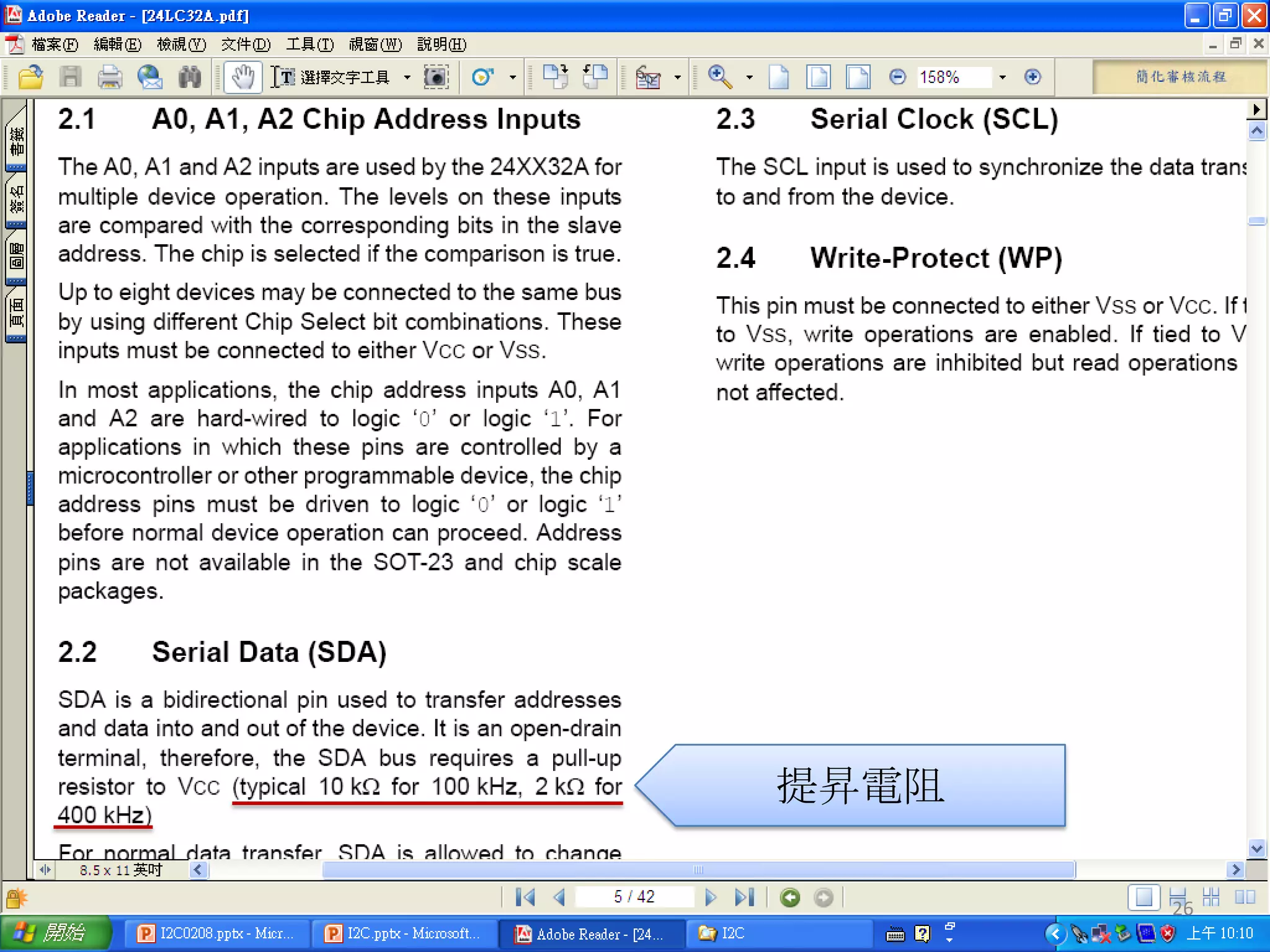 提昇電阻

       26
 