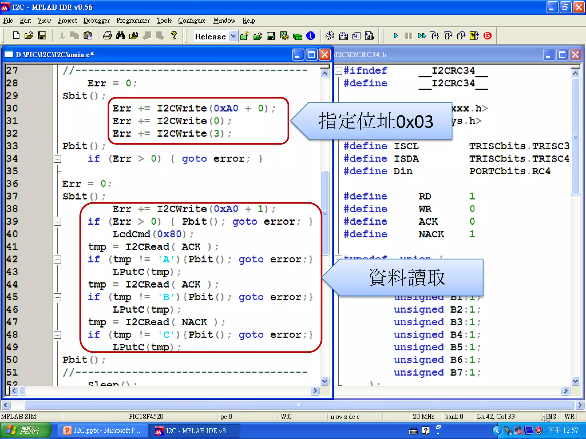 指定位址0x03




   資料讀取




           40
 