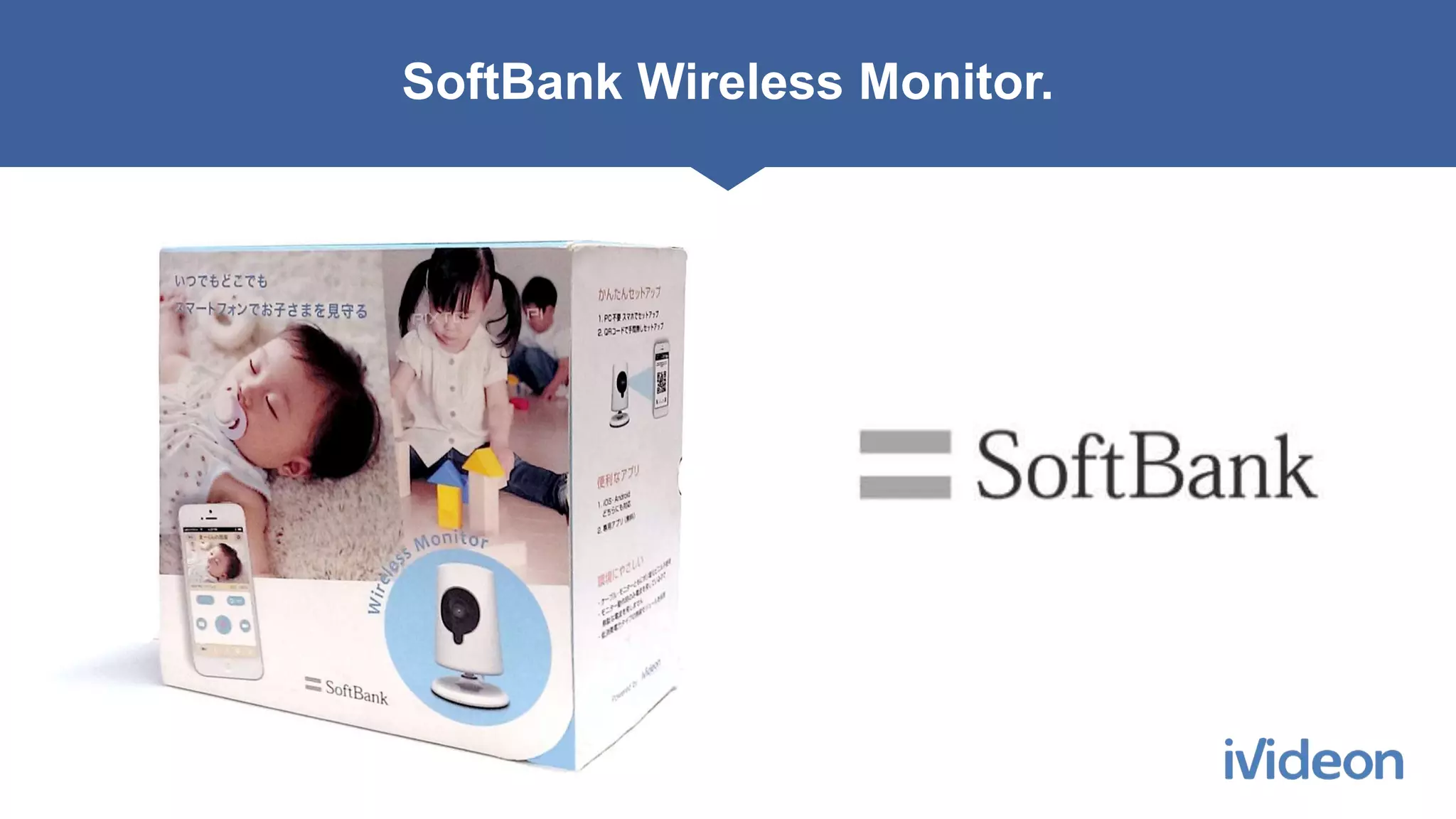 SoftBank Wireless Monitor.
 