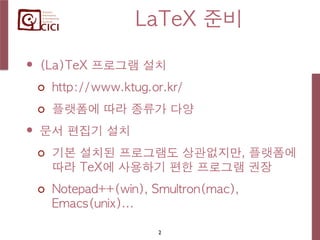 Notepad Latex