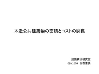 ľ칫ȥȤvS




              Bо
            09N1076 ʯ{
 