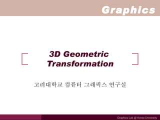 3D Geometric  Transformation 고려대학교 컴퓨터 그래픽스 연구실 