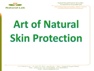 Art of Natural
Skin Protection
 