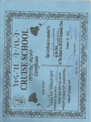 certificate from cruise 2