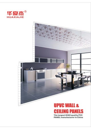 UPVC wall and ceiling panel catalog
