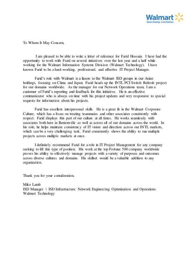 mike lamb recommendation letter niw recommendation letter