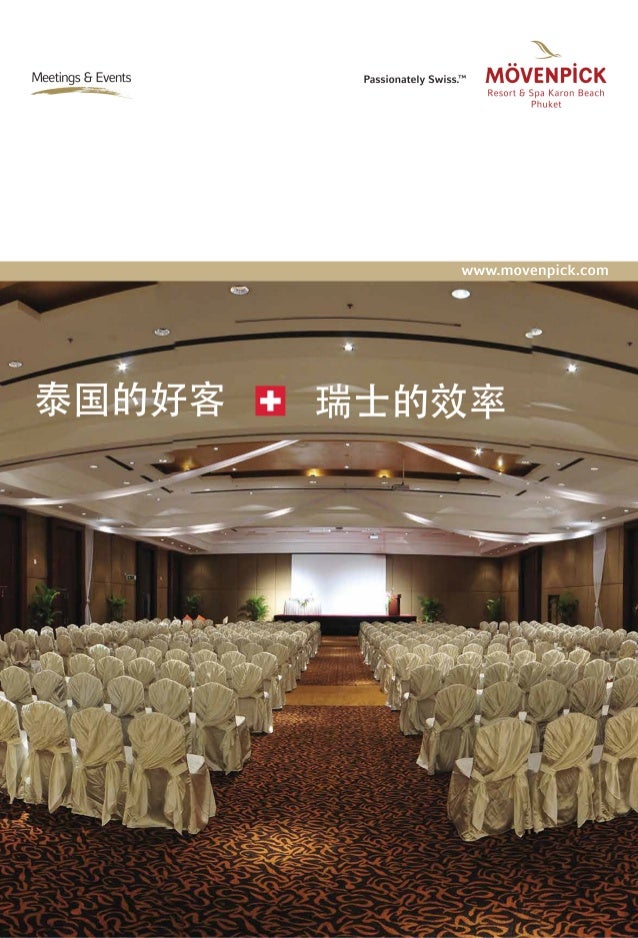 5 fact hotel star sheet Factsheet Hotel Movenpick