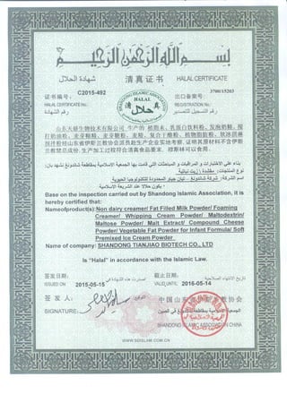 2015 halal certificate islamis association