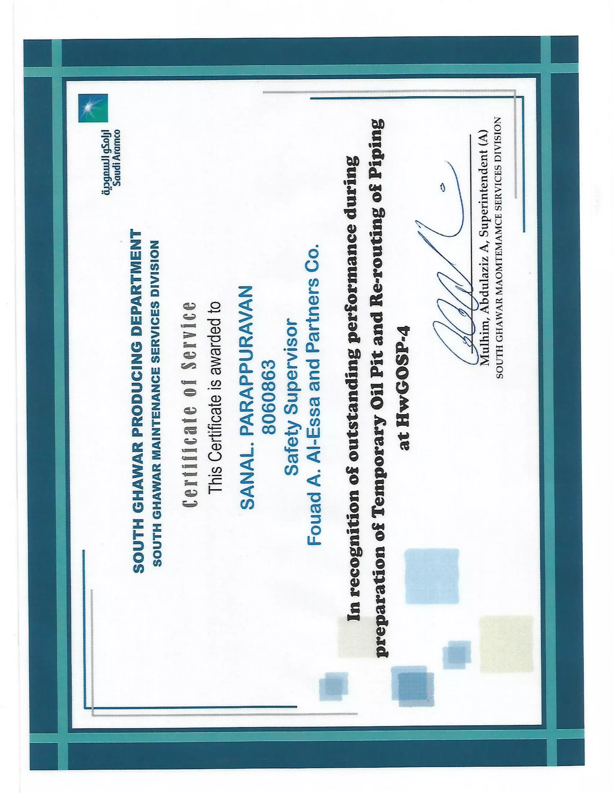 Aramco certificate 3 | PDF