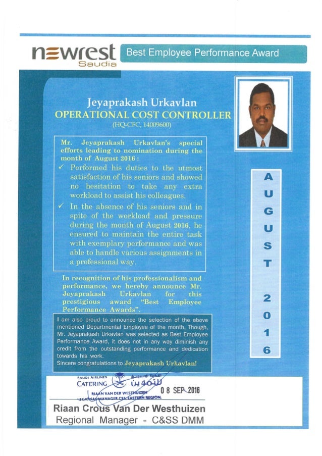 best employee performance award august 2016
