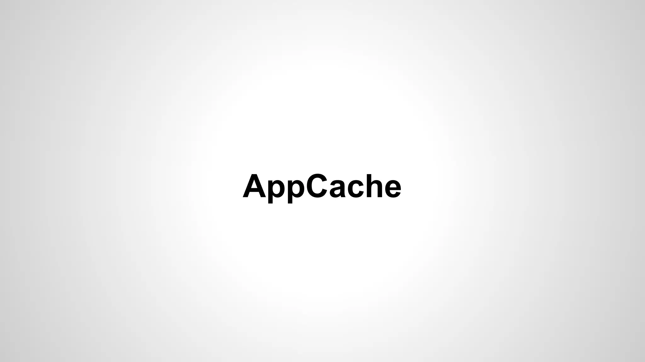 AppCache
 