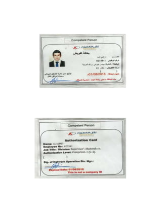 Authorization  Card Sceco