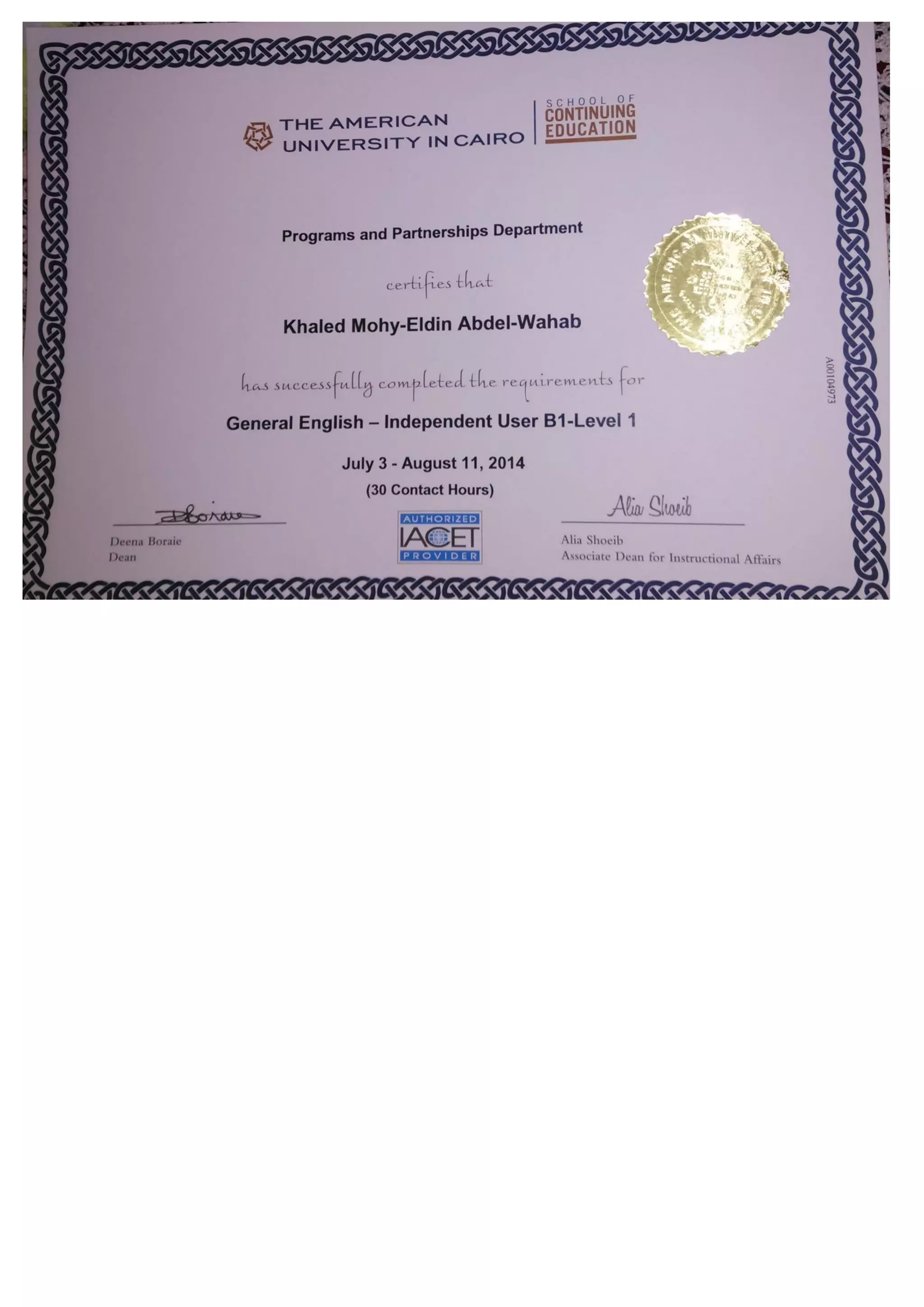 AUC English CERTIFICATION PDF AUC English CERTIFICATION PDF