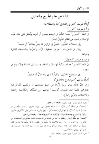 ωÎ)
ΝçFΡruρ
tβθßϑÎ=ó¡•Β
O
:	 