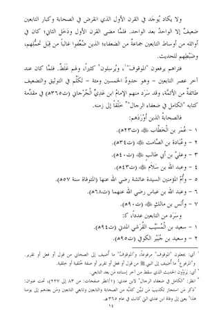 ij	
 3*M

	 
= kC: /
l?M
+	
 7
m?M
n	

'o	 (	 K: 34 #p :
'oC Lq1 rK	
*m!1! 