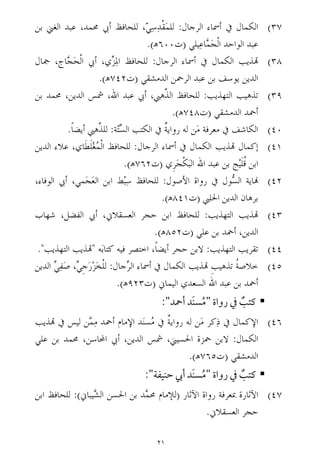 }*=-/
h
B8	H9

n	 3
_
*~8	

'
!0K	
 0€M
	
 '_?iG	
 *C.	


'0d	 
‚** L	 