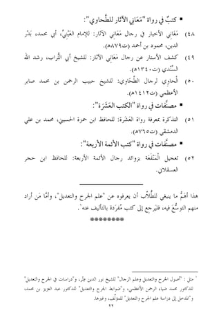 ƒ I5

.C„	 n	 u P`/
	 *4/
`

	
  