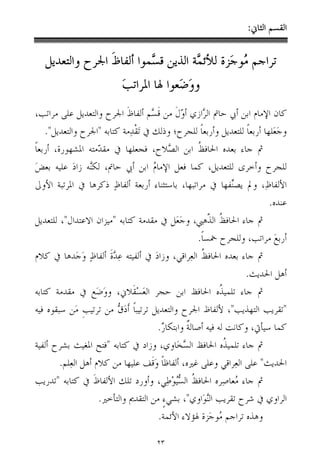 7
9

f
m…†
'B/
#!
 F/
 