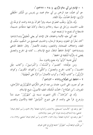 n!H 1
~ ]‡


ˆ9 #
;1M
	
 }h	 