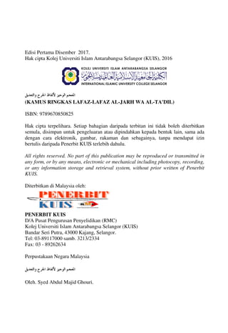 Edisi Pertama Disember 2017.
Hak cipta Kolej Universiti Islam Antarabangsa Selangor (KUIS), 2016
	 
 
