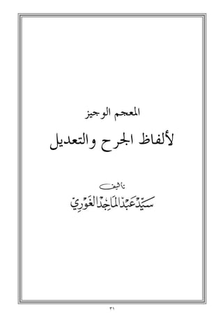 *@7
9 9
ICh
kC: ,@ BK
h17
9
 '
+  c ‘’4 	
“
 