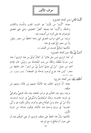 *5 z '

  B- •4 0 