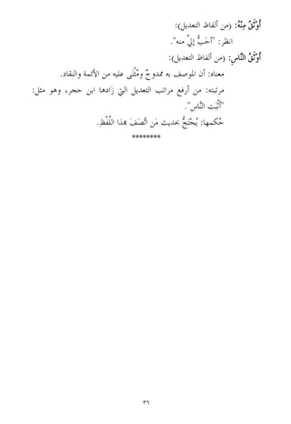 H –—4 CC ˜C™ !l9
!=

š
#
	 /
‰
4
'	
  