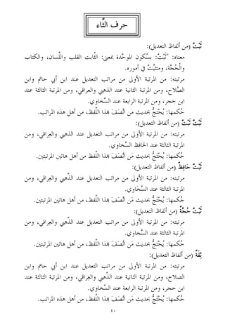 ¢	 š
#8 I5
 'B:K™ kC: ;	-= zK= ‹ 4
%C
c £1	 I
'¤ 	 ?=¥	 
	 C	
£14 /
‰#‚ ]H
mE

P 