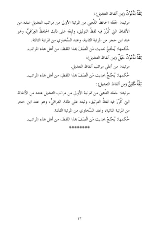 @
7
9 9
0-:
,
4
 3: L	¦ 	
  