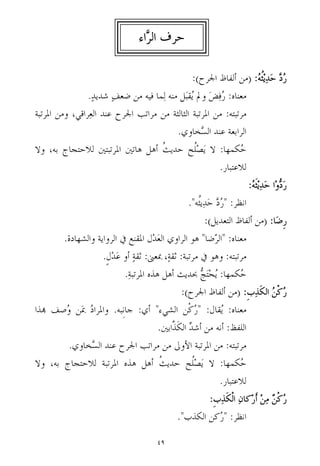 —	 z
F	—	
 …+
”
.
,h94 §9 :B@ 	 	~F ‘’h c ‹B- š
9
 