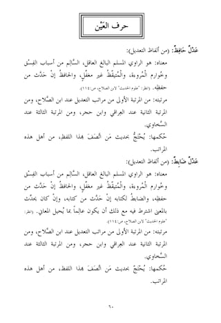 B
@

 .B!#%/
$
§9
	5
/
‰C‚
:
,
Y
D9
:
­C	
Y

®H ¯9 34	 -: 	~ Kh 